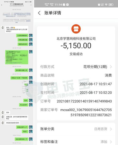 揭秘快手卖家拖延退款的真相（为什么快手卖家不愿意立即退款？）