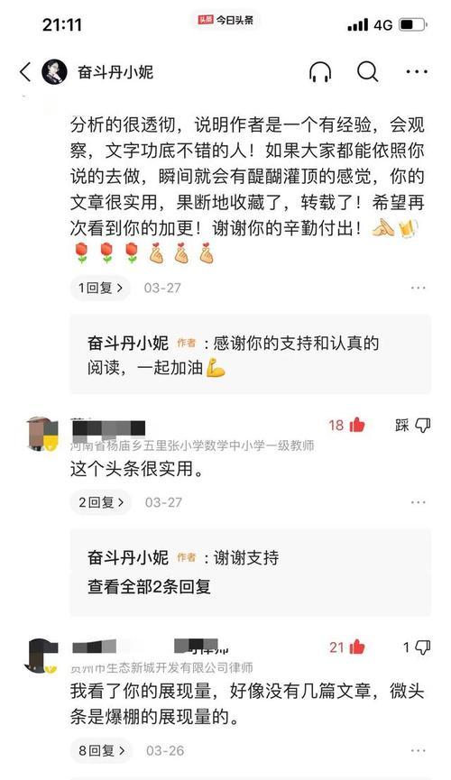 为什么快手没有播放量？（掌握这些技巧，让你的快手视频飞起来！）