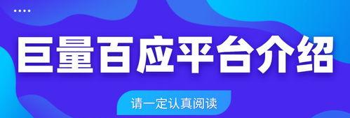 抖音巨量百应助力业务扩张（打造品牌营销新趋势）