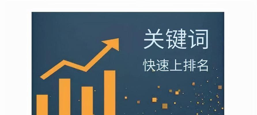 SEO优化技巧（8个有效的SEO优化策略）