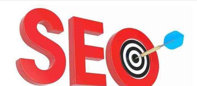 如何优化SEO（提高网站排名的5个技巧）