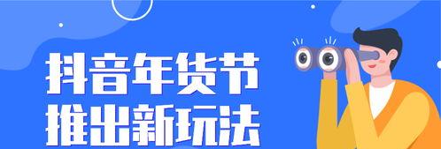 抖音全民任务浏览量多少才能赚（浏览量高低如何影响抖音全民任务收入）