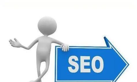 如何为新网站优化SEO（SEO新手应该知道的基础知识）