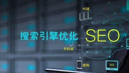 百度SEO优化规则及优化方法（了解百度SEO规则）