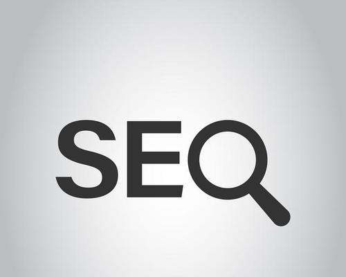 如何优化SEO（从百度搜索引擎优化的难题）