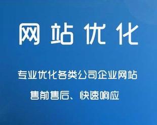 百度SEO优化技巧（密度、规则和步骤详解）