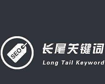 SEO优化技巧大全（从研究到内容优化）