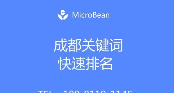 优化页面标题规范，提高排名稳定性（多数排名不稳定的原因都在这里）