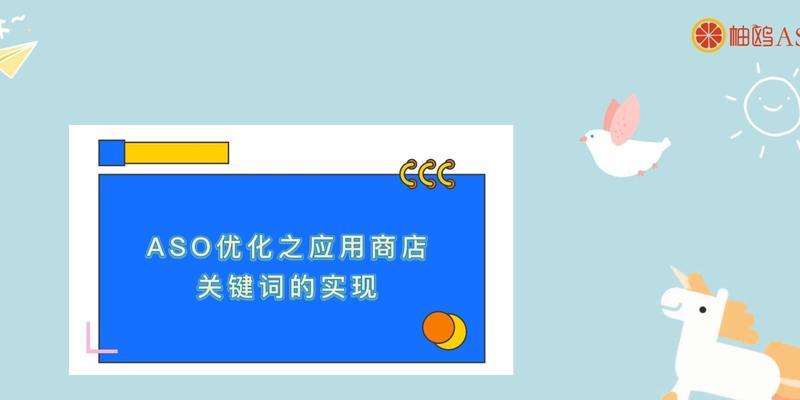 从百度SEO优化的角度看，如何进行优化（学习百度SEO优化的5个步骤和6个指南，掌握优化的攻略和技巧）