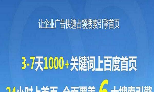 优化多久能上首页？解读SEO排名规律（排名不上，可能出在哪里？）