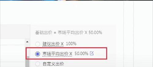 排名不见流量？从这10个方面优化你的网站（如何利用排名优势提升网站流量）