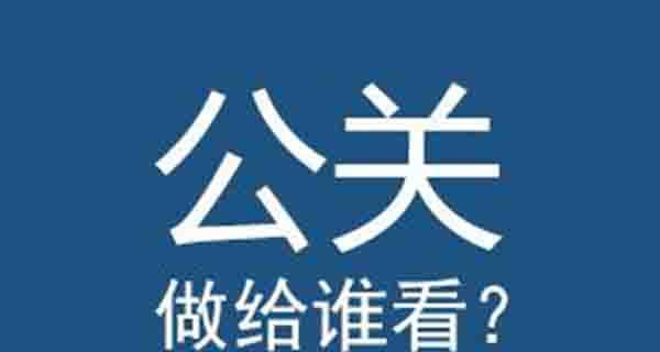 揭秘百度“判罚”谣言的真相