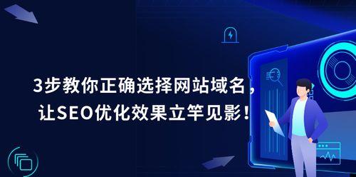 SEO对网站运营的重要性（为什么SEO是网站成功的关键）