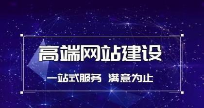 营销型网站优化的五点思考（探寻提高网站流量和转化的方法）