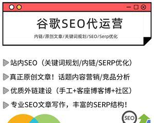 整站优化的几个难点问题（如何解决整站优化中的难点问题）