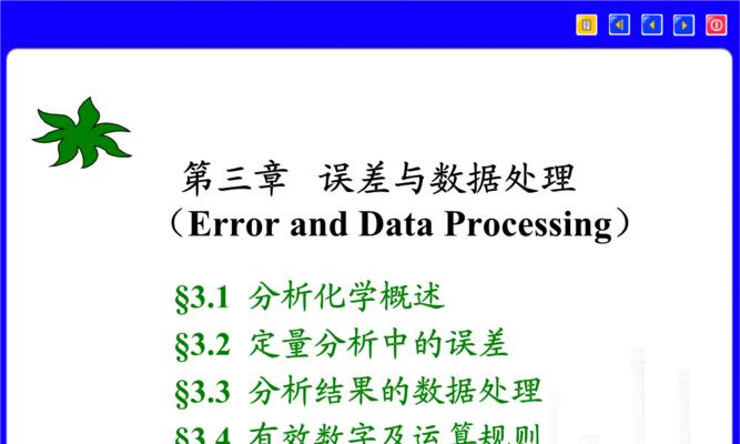 规律性更新网站的重要性（优化网站体验提升用户黏性）