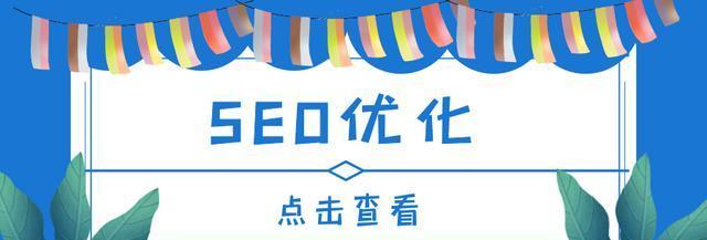 2023年高质量外链发布资源大全（最全面的外链发布方法和技巧，提升网站排名速度）