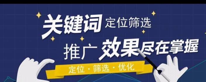 济南SEO网页打开慢的原因及解决方法（解析济南SEO网页打开慢的问题，提升用户体验）