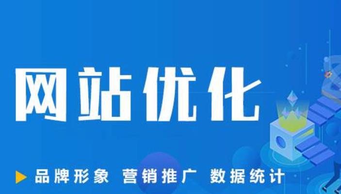 外链建设的五大关键问题（实现高质量、长久稳定的外链建设）