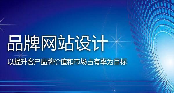 建设网站的基础知识（如何轻松学习网站建设）