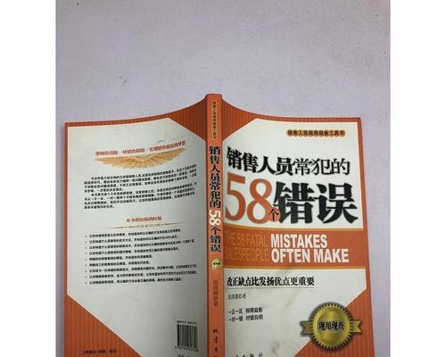 建设网站的8个易犯错误（为避免浪费时间与金钱，你需要了解这些错误）