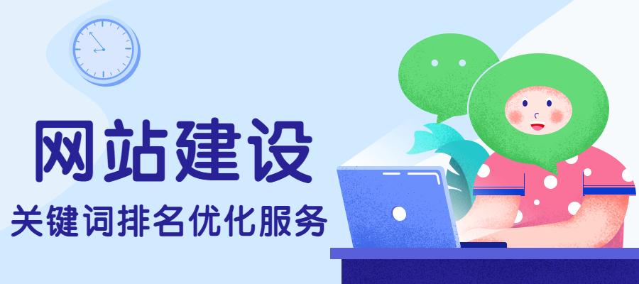 建设营销型网站，让企业蓬勃发展（掌握网络营销技巧，提升企业品牌竞争力）