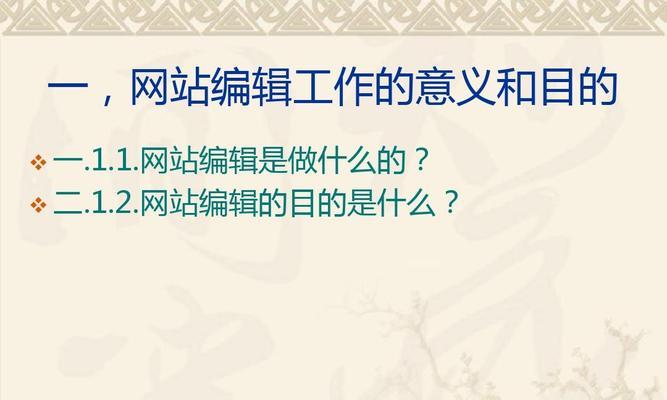 交换链接对网站排名的影响（了解交换链接的优缺点及注意事项）