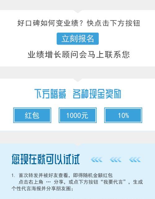 快手平台奖励流量管理工具全面介绍（从使用方法到效果分析，教你玩转快手流量管理工具）