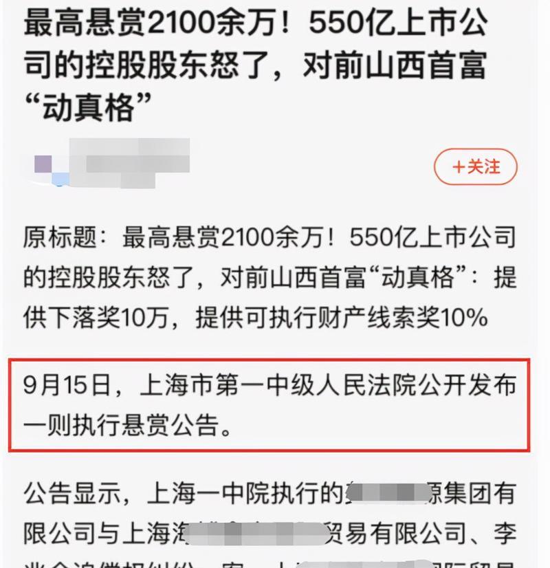 快手平台明确限制出售的商品处罚规则详解（加强对违规商品的打击，维护平台良性发展）