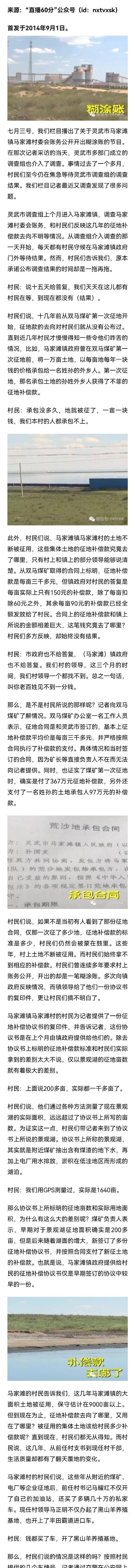 快手缺货补偿金额大揭秘！（你知道快手缺货的补偿金额是多少吗？惊人的真相揭晓！）