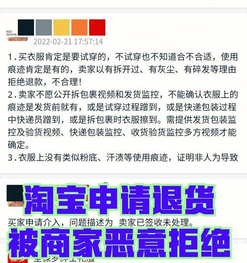 快手缺货退款与无理由退款的区别（解读快手退款政策，避免退款疑惑）