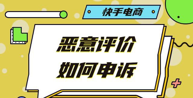 快手认证电子发票在哪里？（一文教你快速认证发票并节省开支）