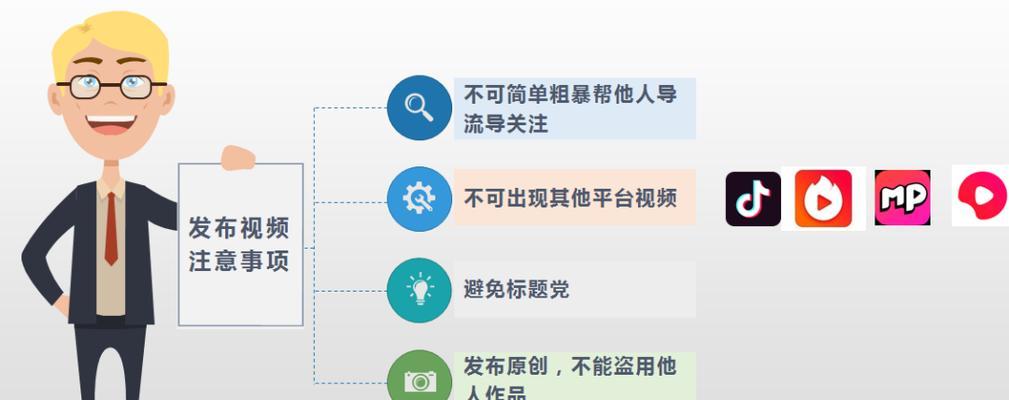 快手流量如何实现赚取？（快手流量变现攻略，教你如何赚钱）