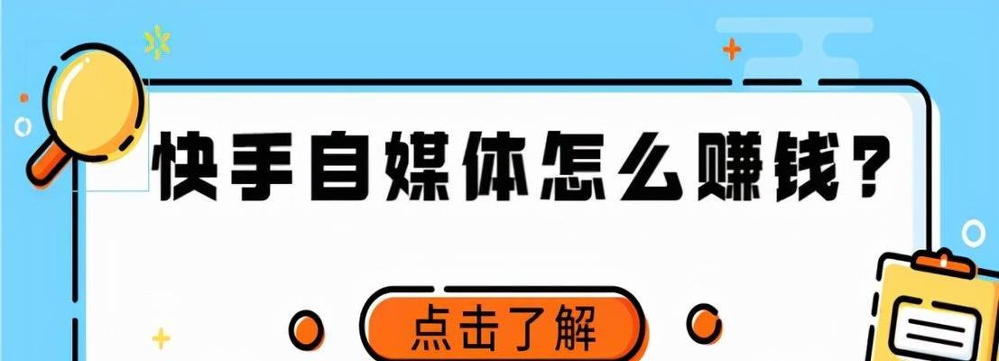 快手三个包退政策详解（什么是快手三个包退？如何申请？注意事项解析）