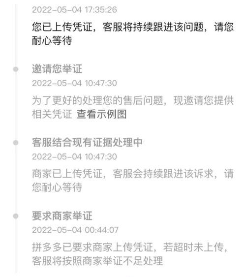 快手闪电购的48小时发货政策（了解快手闪电购的发货时限和注意事项）