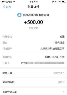 快手商家保证金交多少？（了解快手商家保证金标准及缴纳方式，为您的店铺保驾护航。）