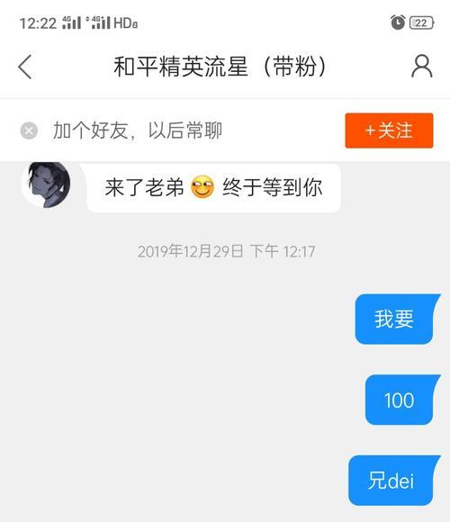 快手商家拉黑后钱还能退回吗？（了解商家拉黑后的退款规定，保护自己的权益）