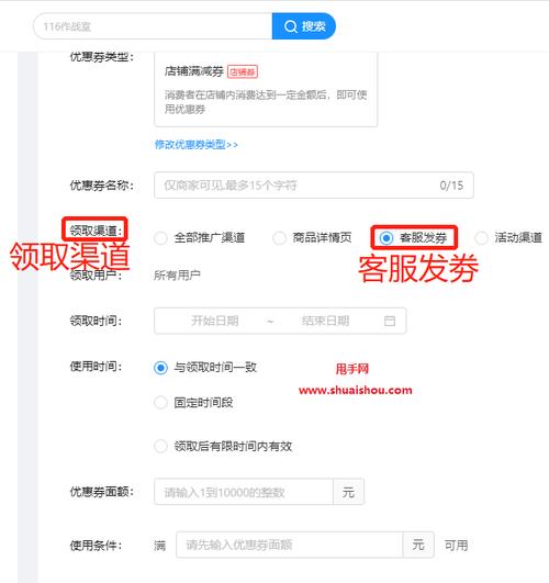 快手商家如何修改客服电话？（教你修改客服电话，让顾客更加信任你的店铺）