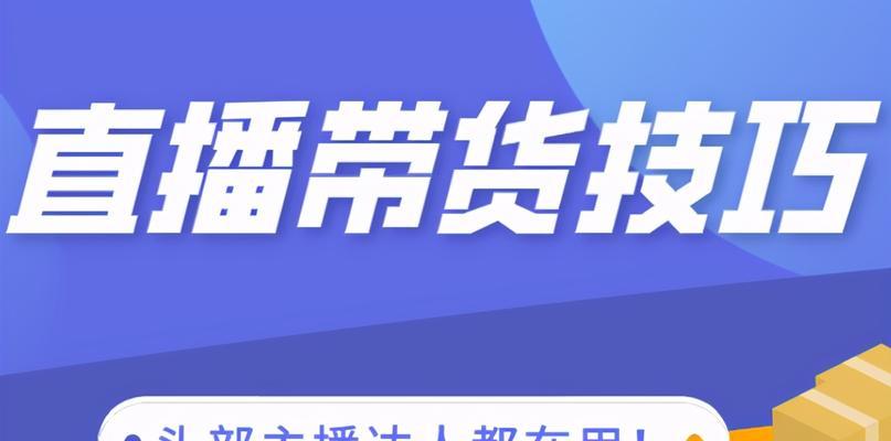 快手卖东西涉税问题详解（从税收政策、税种分类到缴纳流程，一步步带你了解快手交税）