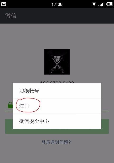 快手小号申请教程（详细教你如何快速申请快手小号）