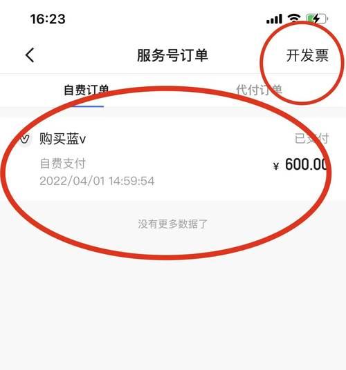 快手收入怎么算？详解快手主播收入结构及计算方式（了解快手收入结构，掌握计算方式，轻松实现收入增长）