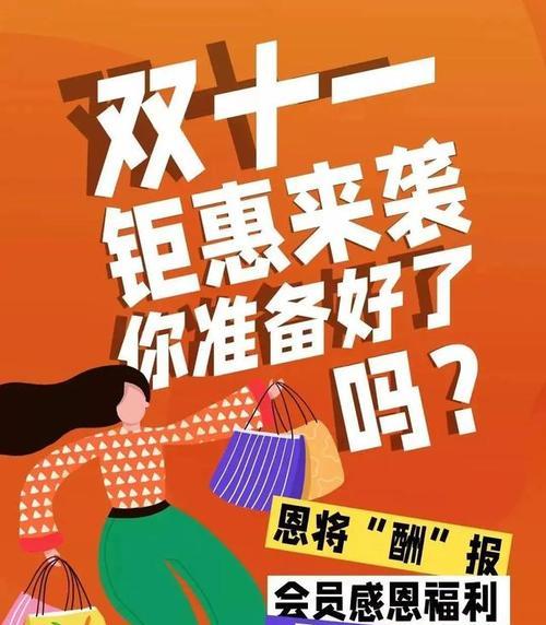 快手首单领取攻略（在哪里领取？如何使用？赶紧收藏！）