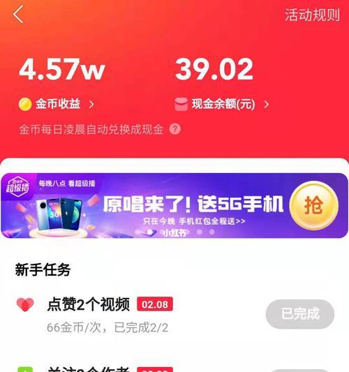 快手刷粉丝会怎样惩罚？（为什么不要尝试刷粉丝）