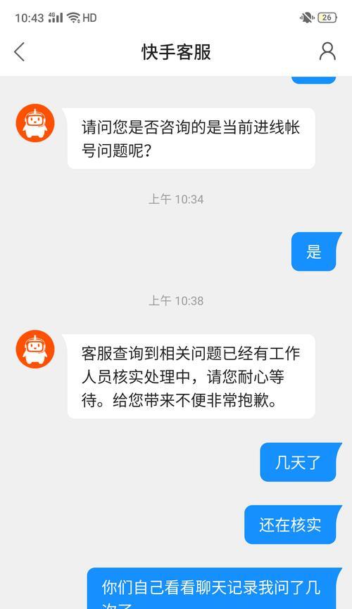 快手天天发视频能赚钱吗？（快手达人分享心得，教你如何赚钱）