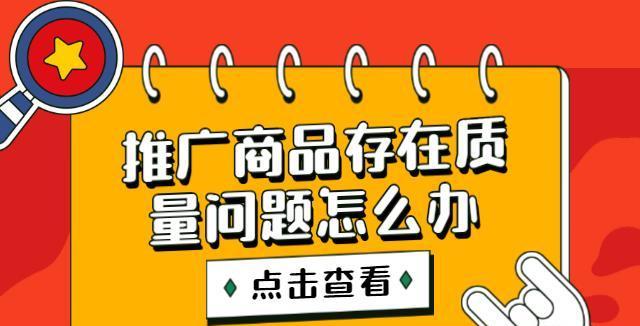 如何通过快手推广产品？（掌握以下15个条件，让您的产品在快手平台上获得更多曝光）