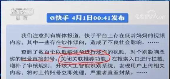 快手推广合伙人开通方法详解（如何开通快手推广合伙人账号，成为优秀推广者？）