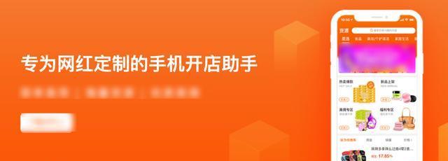 快手推广卖货，如何最大化佣金收益？（掌握这些技巧，让你在快手卖货赚到更多！）