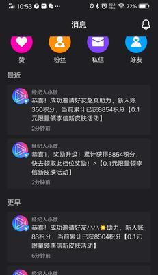 快手推广商品赚取佣金的方法（一步步教你如何在快手上推广商品赚佣金）