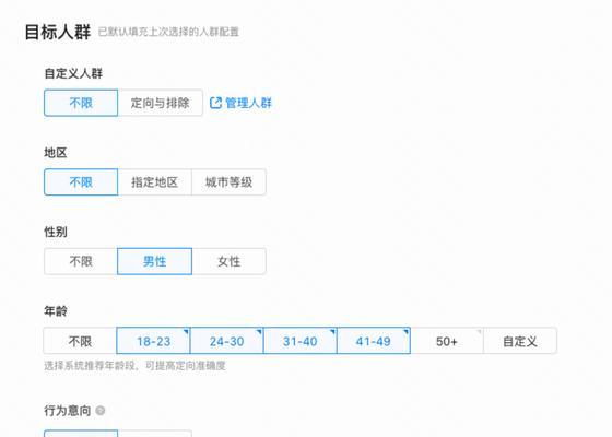 快手推广效果优化攻略（15个实用技巧助你提升快手推广效果）