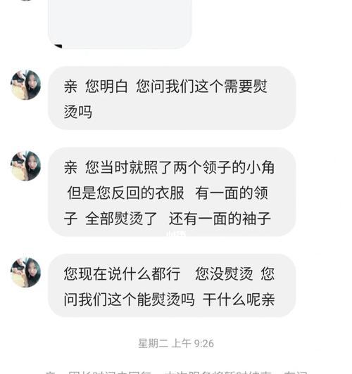 快手退货商家不处理，如何？（快手退货遇到商家无良怎么办？）